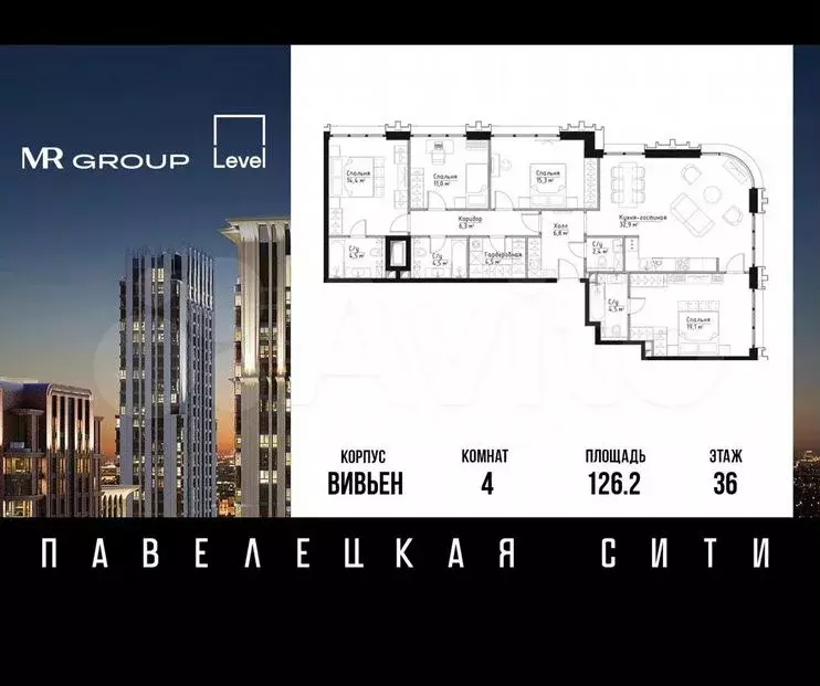 4-к. квартира, 126,2 м, 36/41 эт. - Фото 0