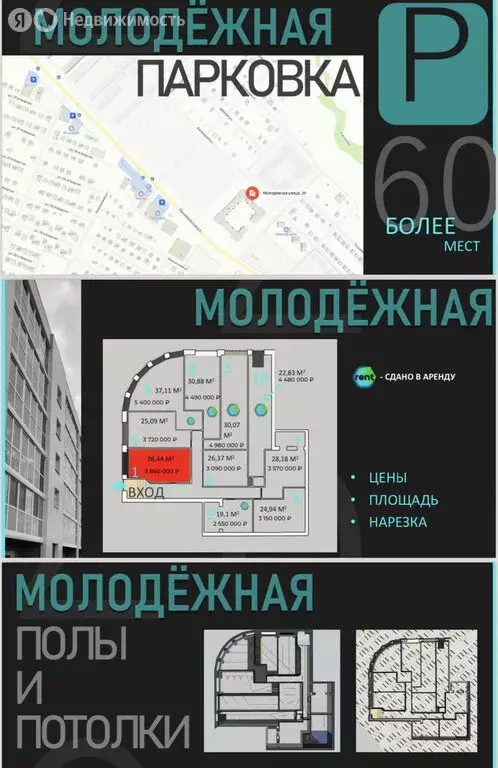 Офис (19.1 м) - Фото 1