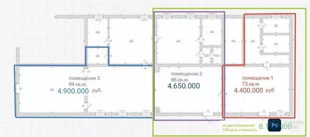 Помещение свободного назначения в Белгородская область, Старый Оскол ... - Фото 2