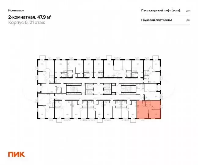 2-к. квартира, 47,9 м, 21/24 эт. - Фото 0