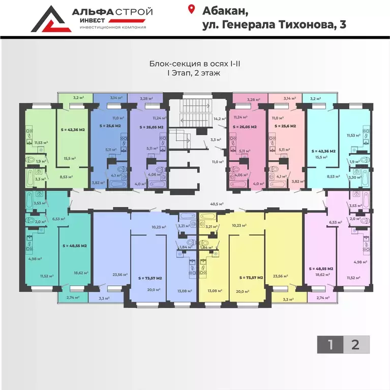 Продаётся 1-к квартира, 25.6 м - Фото 1