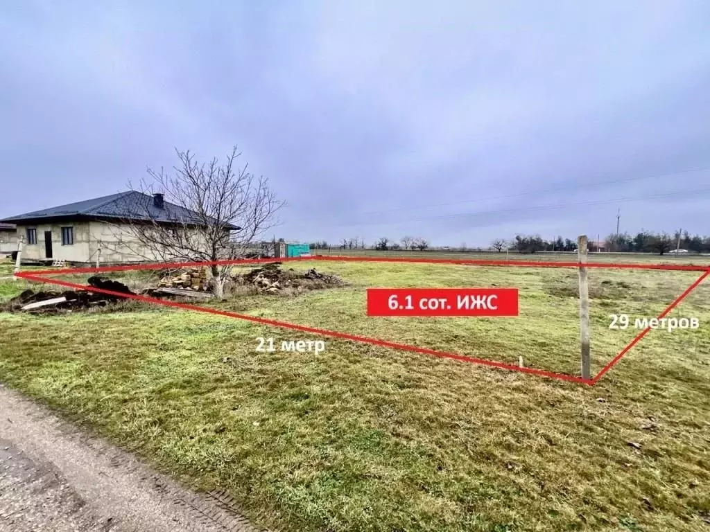 Участок в Крым, Симферопольский район, с. Новоандреевка ул. ... - Фото 1