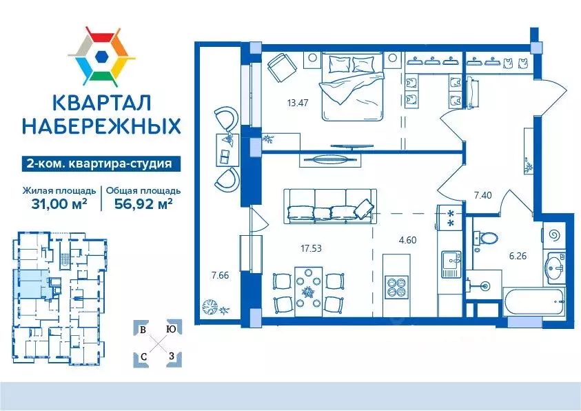 2-к кв. Брянская область, Брянск ул. Братьев Ткачевых, 15 (56.92 м) - Фото 1