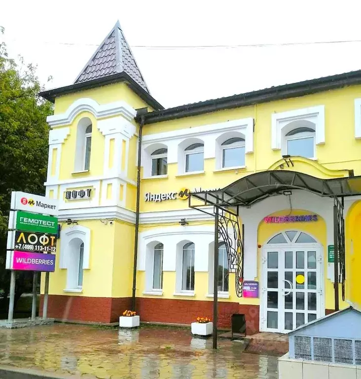 Помещение свободного назначения в Москва Варшавское ш., 86А (35 м) - Фото 1