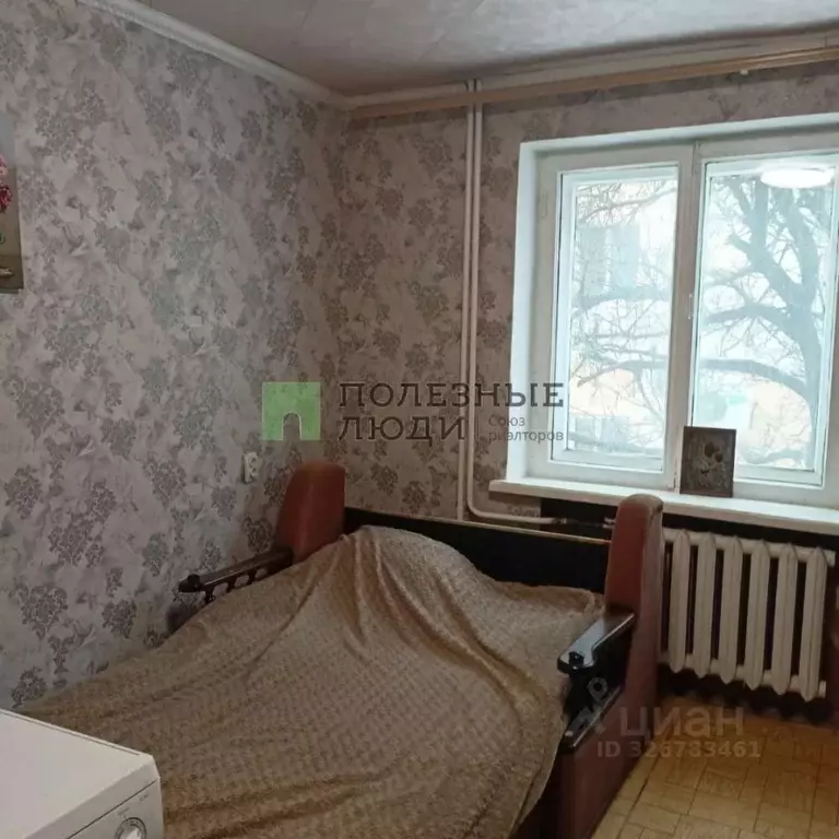 Комната Белгородская область, Белгород ул. Ватутина, 1а (14.0 м) - Фото 2