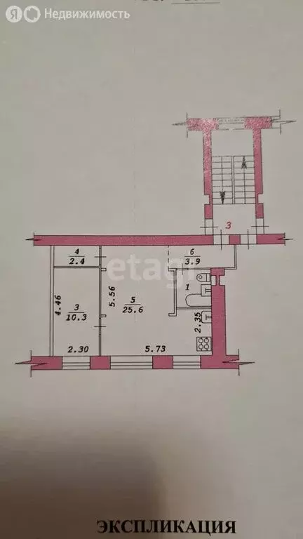 2-комнатная квартира: Новосибирск, улица Жуковского, 111 (45.2 м) - Фото 1