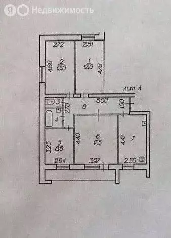 4-комнатная квартира: Ставрополь, улица Лермонтова, 151 (82 м) - Фото 0