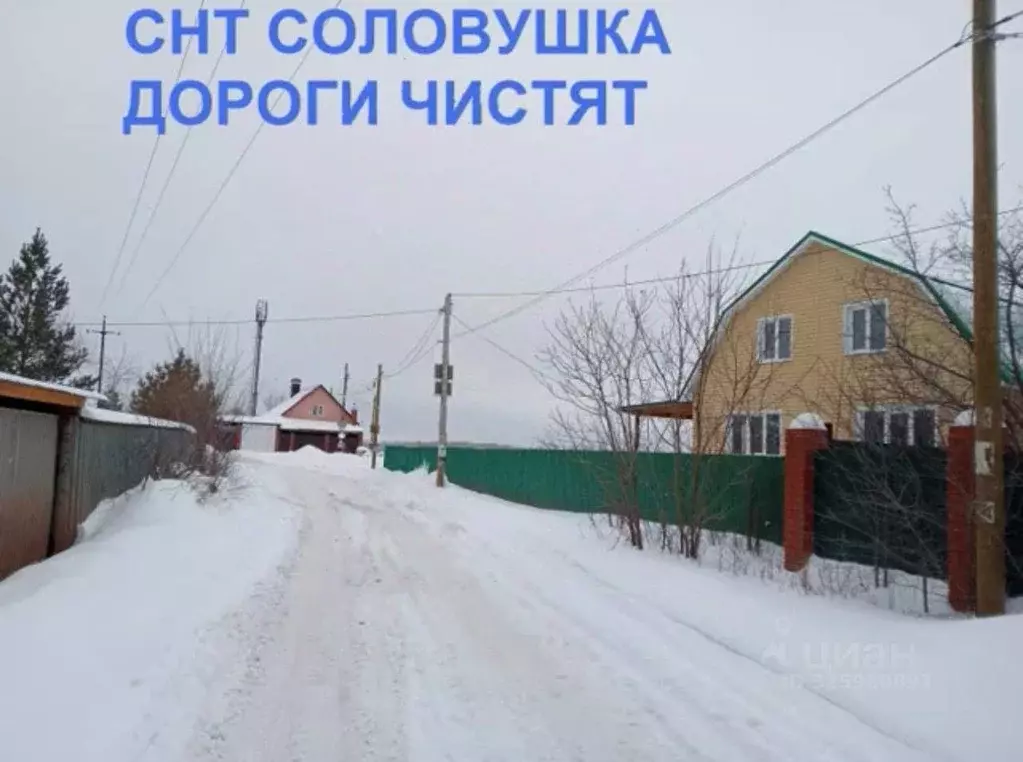 Участок в Оренбургская область, Оренбург Соловушка СТ, 505 (13.0 сот.) - Фото 1