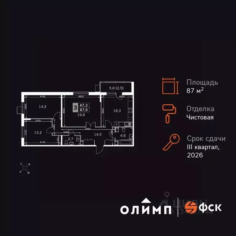 3-к кв. Калужская область, Обнинск Заовражье жилрайон, Ап-квартал ... - Фото 1