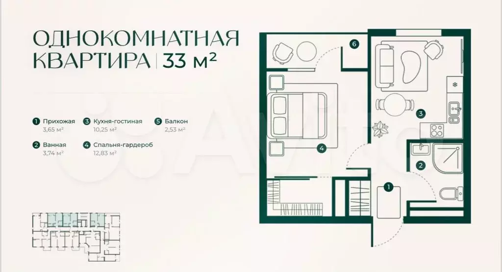 2-к. квартира, 42,8 м, 2/8 эт. - Фото 0