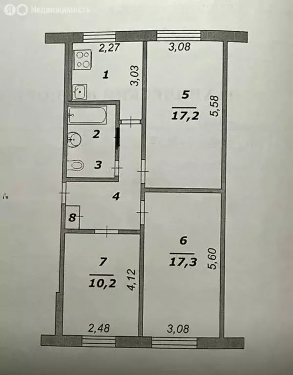 3-комнатная квартира: Белгород, улица Мокроусова, 5 (61 м) - Фото 1