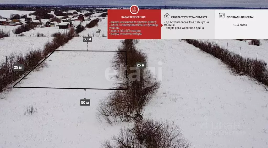 Участок в Архангельская область, Архангельск Малое Никольское ТСН,  ... - Фото 0