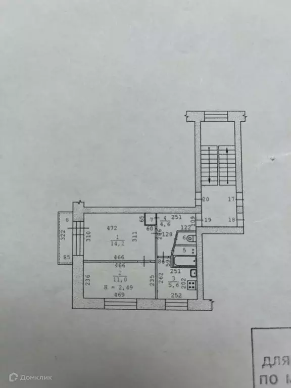 Продаётся 2-к квартира, 39 м - Фото 1