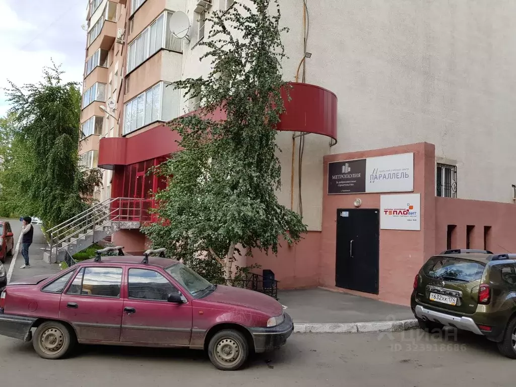 Офис в Челябинская область, Челябинск Пионерская ул., 7Б (28 м) - Фото 1