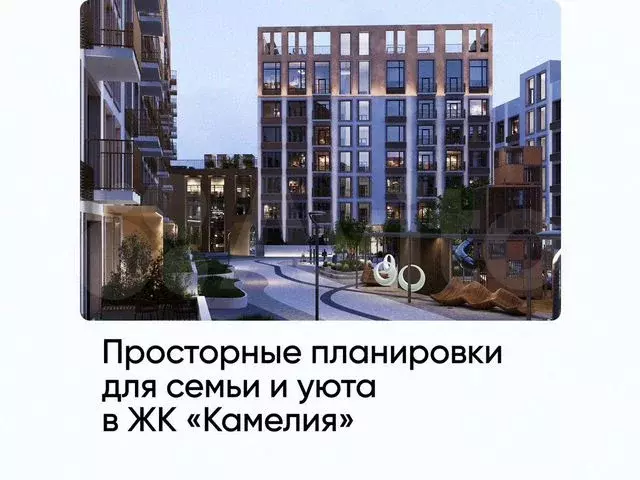 1-к. квартира, 31,4 м, 2/8 эт. - Фото 0