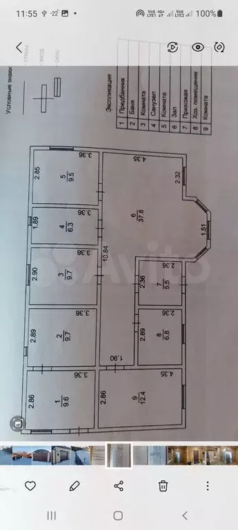 Коттедж 107,3 м на участке 12 сот. - Фото 0