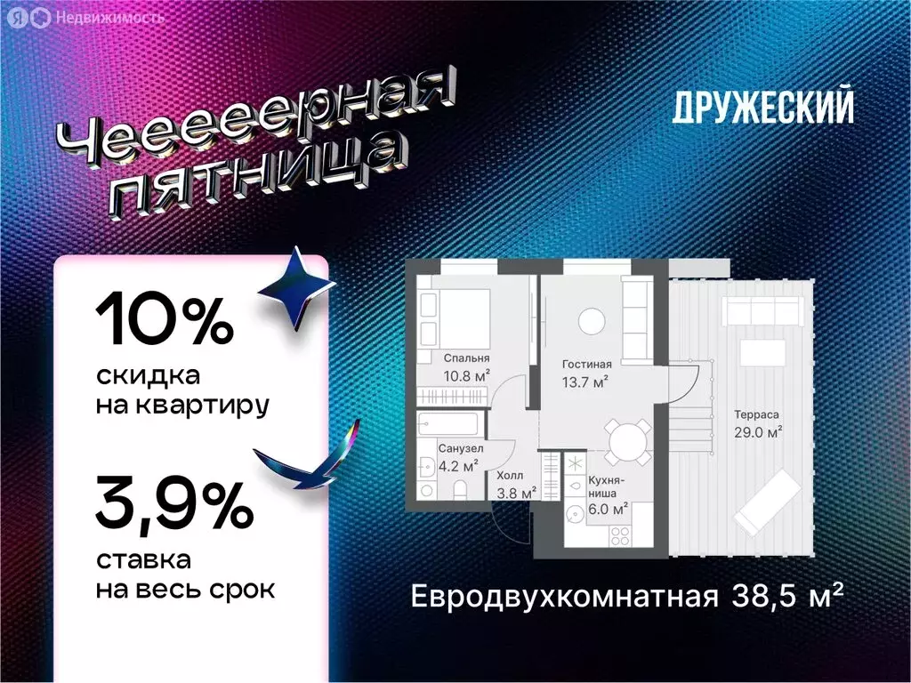 2-комнатная квартира: Тюмень, Кремлёвская улица, 95 (38.5 м) - Фото 1