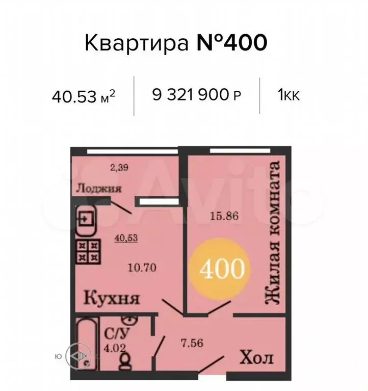 1-к. квартира, 40,5м, 11/12эт. - Фото 1