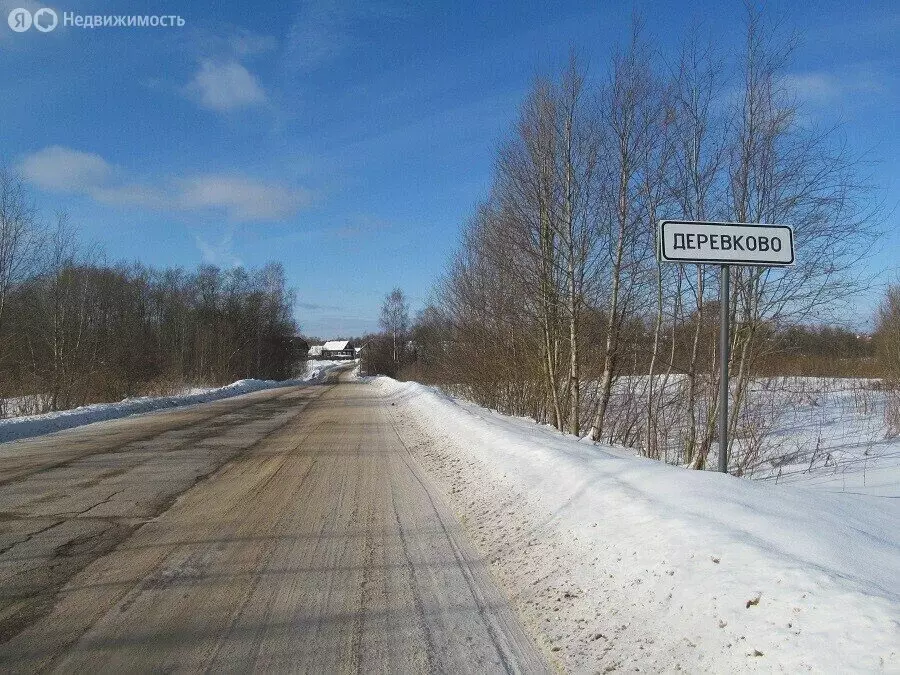 Участок в Вологодский муниципальный округ, деревня Деревково (16.8 м) - Фото 1