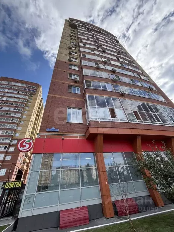 1-к кв. Тюменская область, Тюмень ул. Пермякова, 77 (42.3 м) - Фото 1