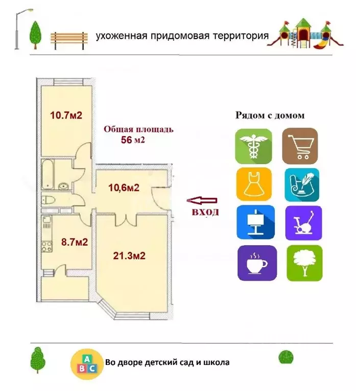 2-к кв. Санкт-Петербург просп. Королева, 66к1 (56.0 м) - Фото 2