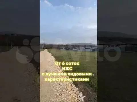 Участок 6 сот. (ИЖС) - Фото 1