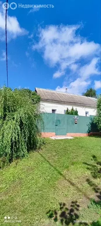 Дом в село Гремячево, 124 (60 м) - Фото 2