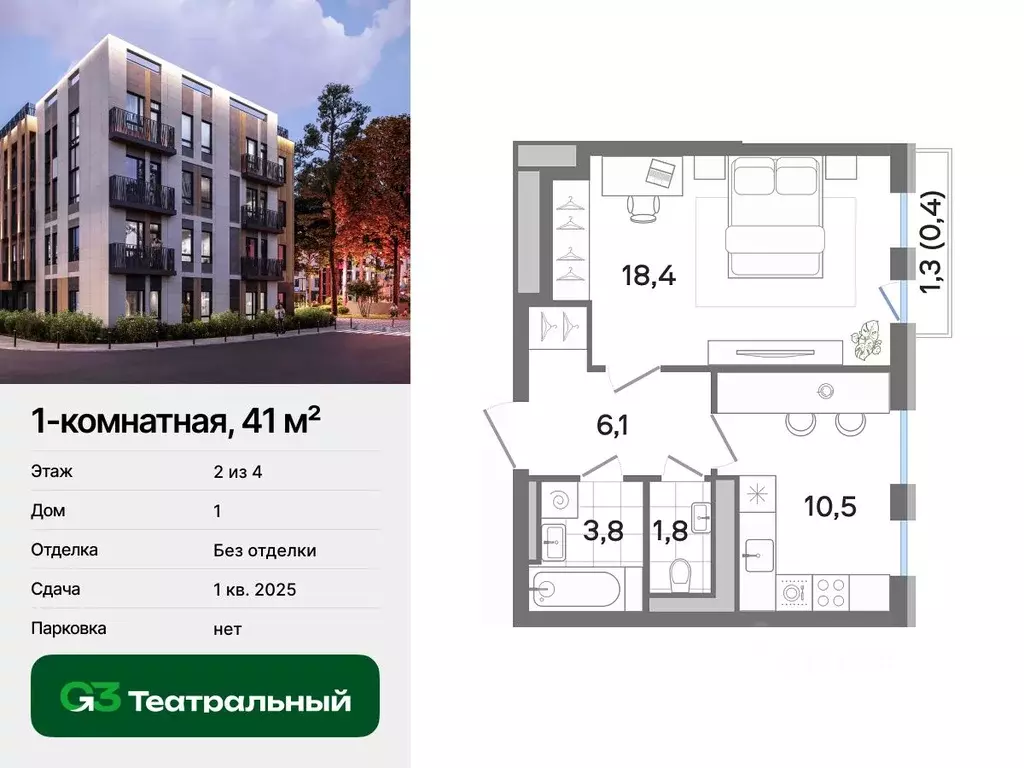 1-к кв. Московская область, Раменский городской округ, Ильинский рп ... - Фото 0