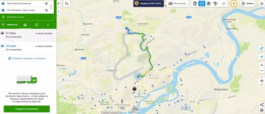 Участок в Красноярский край, Емельяновский муниципальный округ, Сухая ... - Фото 2