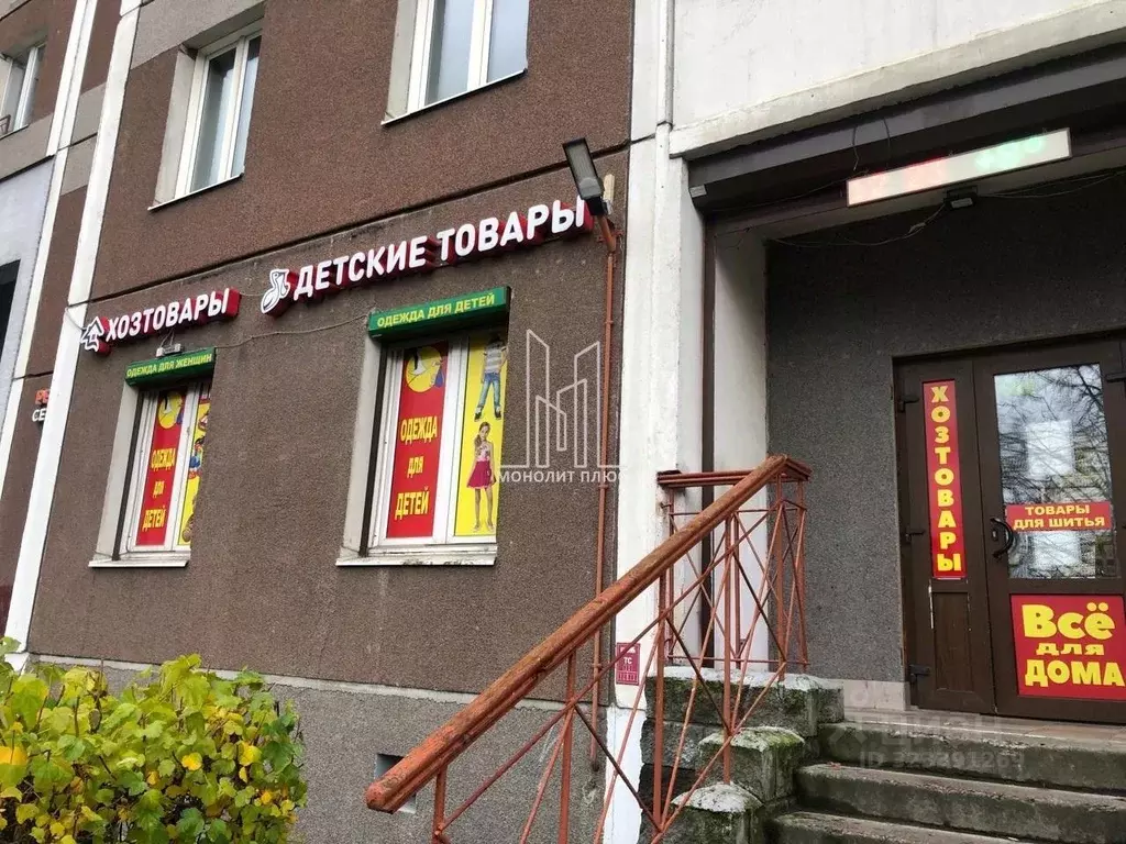 Помещение свободного назначения в Санкт-Петербург просп. Ветеранов, ... - Фото 1