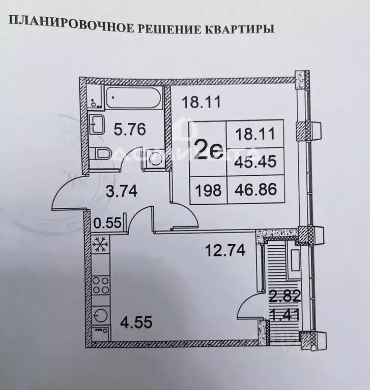 1-к кв. Санкт-Петербург ул. Челюскина, 6 (46.0 м) - Фото 1
