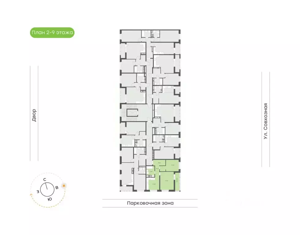 2-к кв. Хабаровский край, Хабаровск Совхозная ул. (58.3 м) - Фото 2