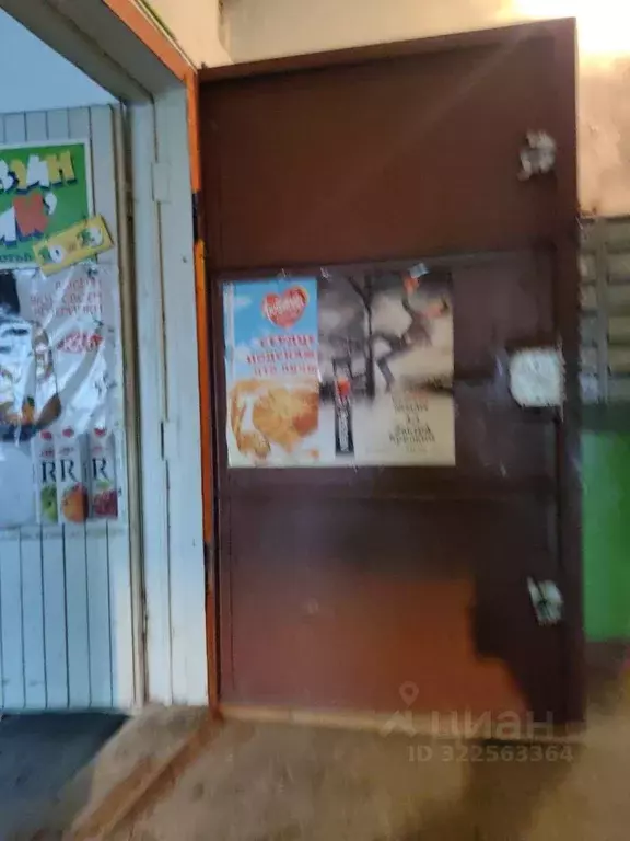 Помещение свободного назначения в Красноярский край, Норильск ... - Фото 2