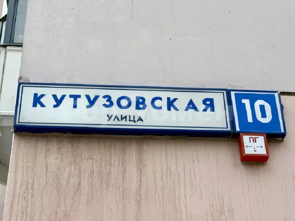 Продается 1-комнатная квартира - Фото 1