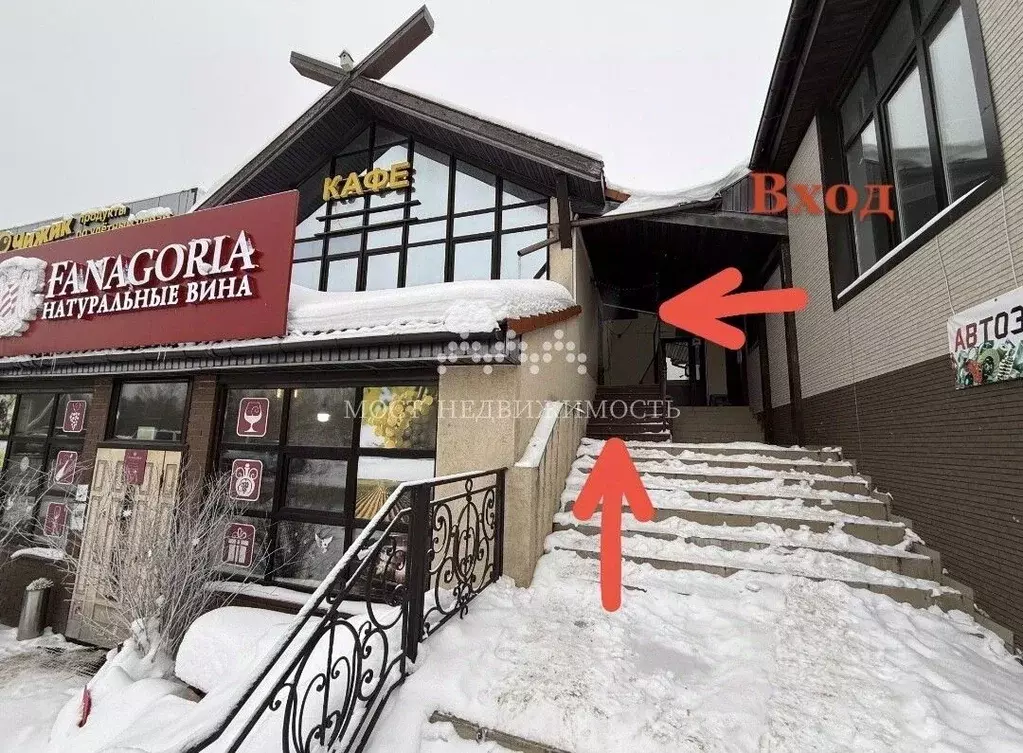 Помещение свободного назначения в Московская область, Истра ... - Фото 1