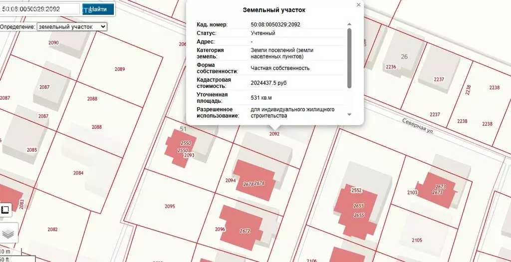Участок в деревня Аносино, Троицкая улица, 8 (5.3 м) - Фото 1