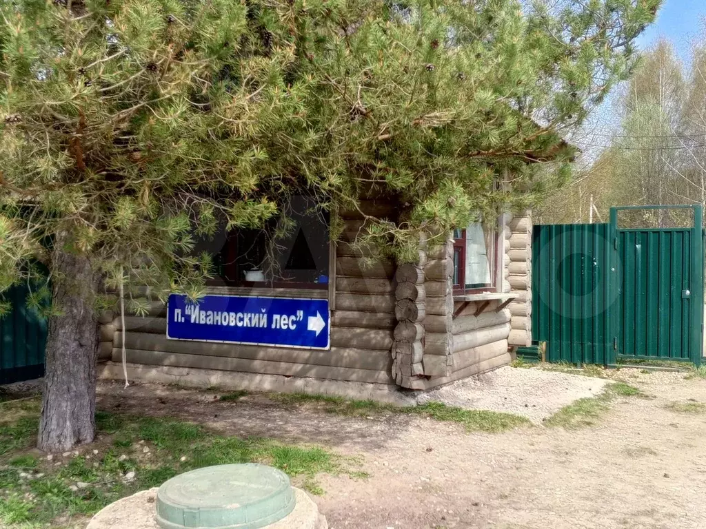 Участок 12 сот. (СНТ, ДНП) - Фото 0