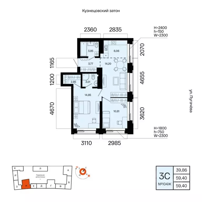 3-к кв. Башкортостан, Уфа Кузнецовский Затон мкр, ЖК Первый остров,  ... - Фото 0