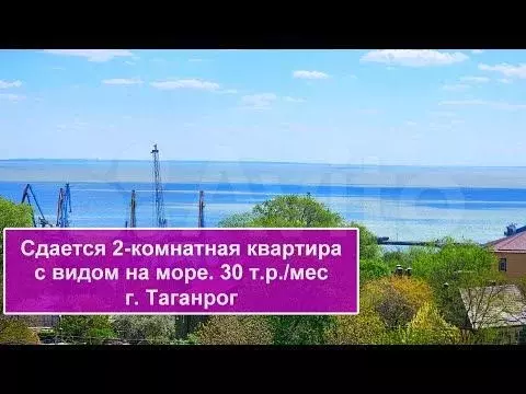 2-к. квартира, 48 м, 7/9 эт. - Фото 1