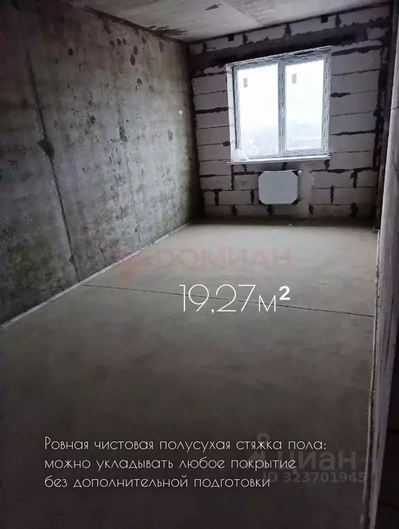 2-к кв. Ростовская область, Ростов-на-Дону Берберовка мкр, ул. ... - Фото 2