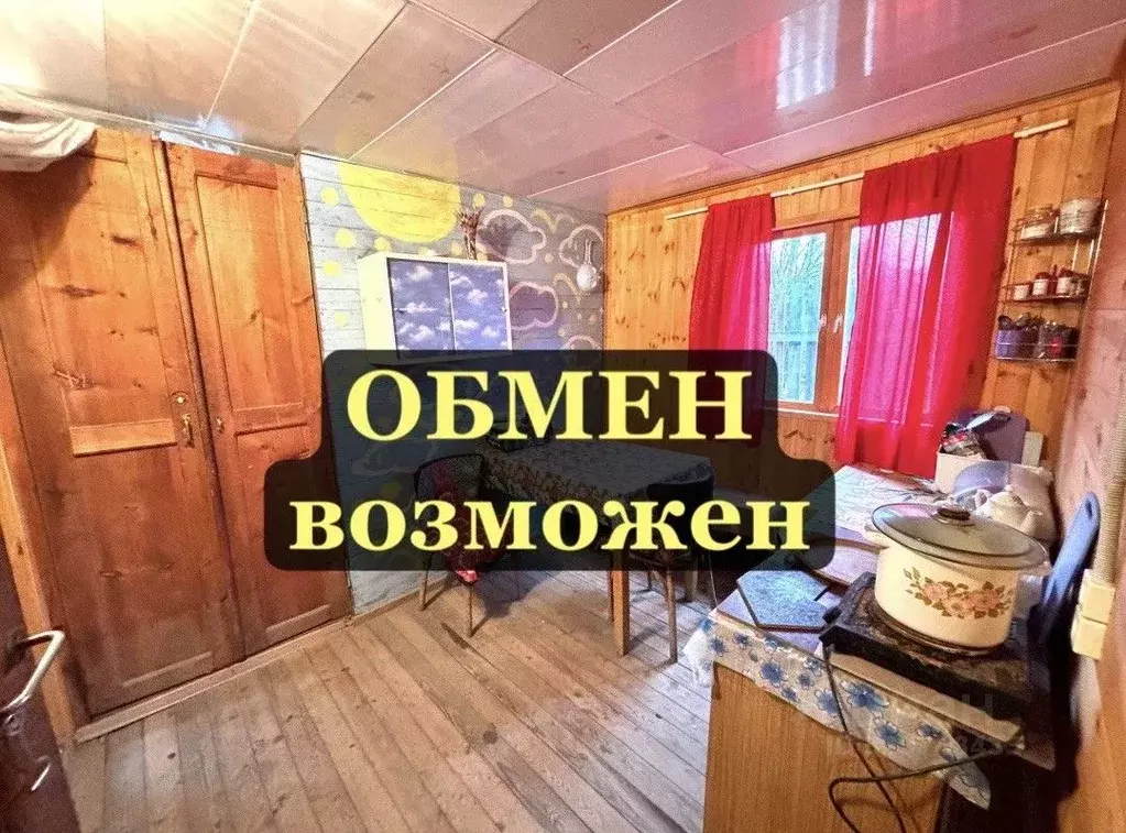 Дом в Томская область, Томск с. Дзержинское, Тимирязевец СНТ, ул. ... - Фото 1