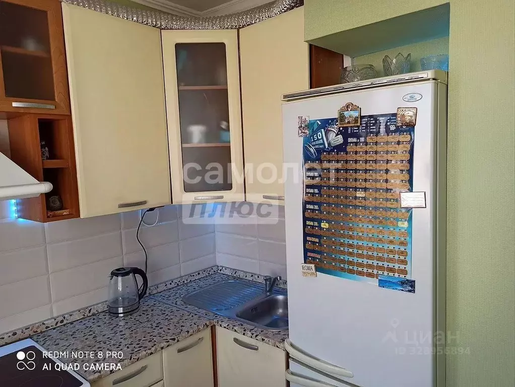 1-к кв. Москва Митинская ул., 21 (37.8 м) - Фото 2