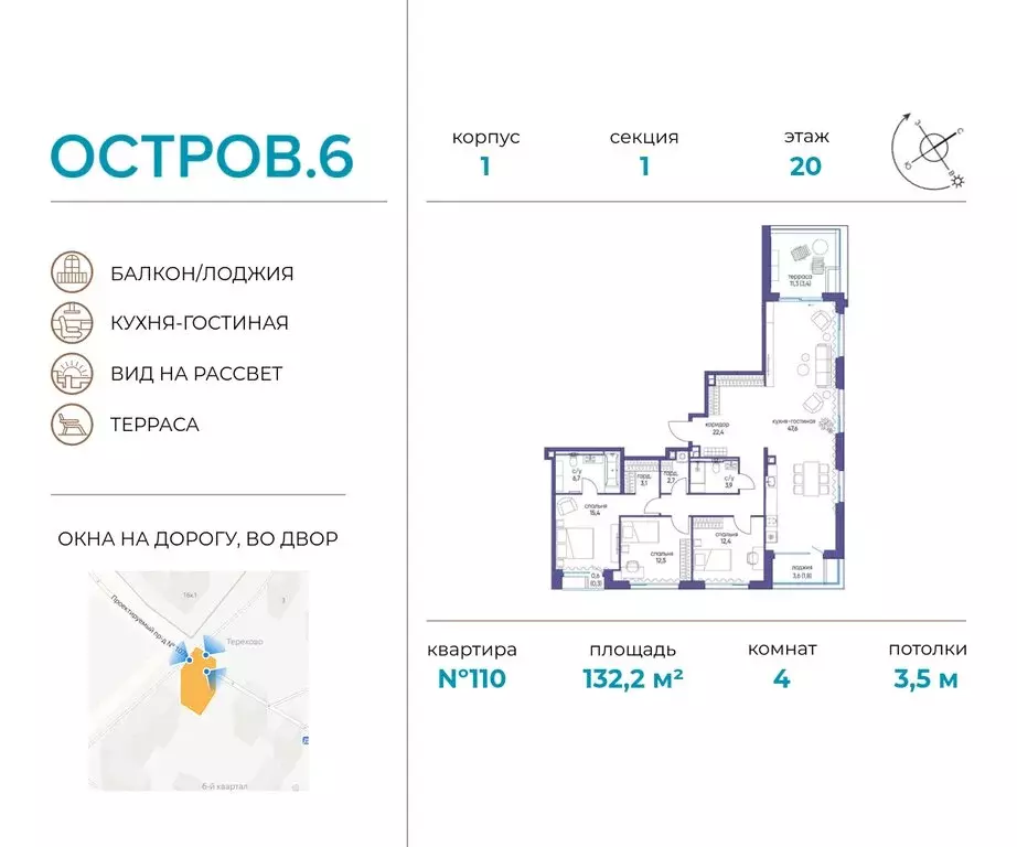 4-комнатная квартира: Москва, жилой комплекс Остров, 6-й квартал ... - Фото 0