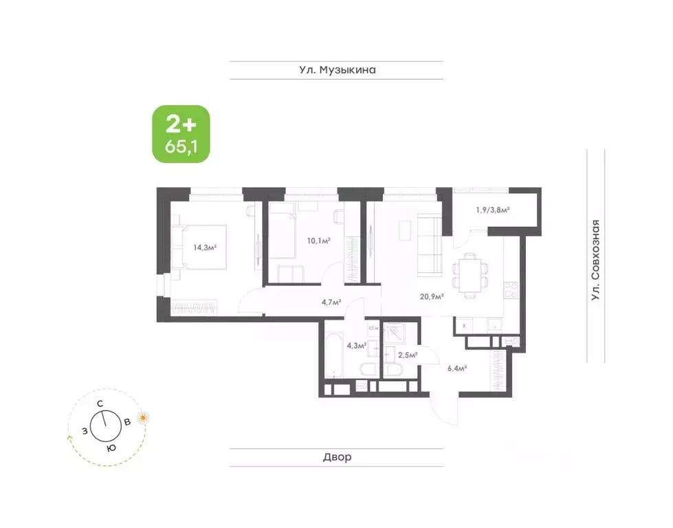 2-к кв. Хабаровский край, Хабаровск Совхозная ул. (65.1 м) - Фото 1