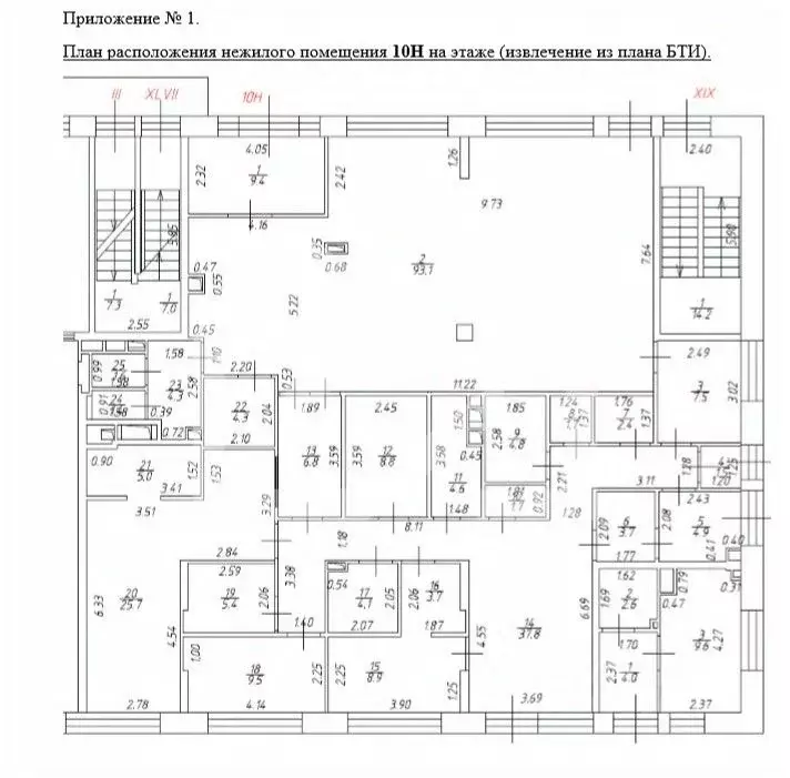Помещение свободного назначения в Москва Средний Тишинский пер., 5 (67 ... - Фото 2