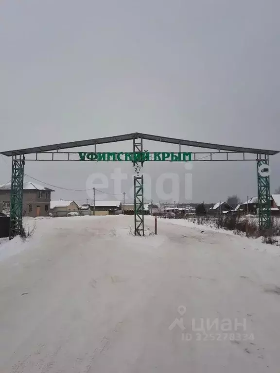 2-к кв. Башкортостан, Кармаскалинский район, Кабаковский сельсовет, д. ... - Фото 2