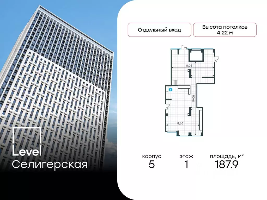 Помещение свободного назначения в Москва Ильменский проезд, 8 (188 м) - Фото 1