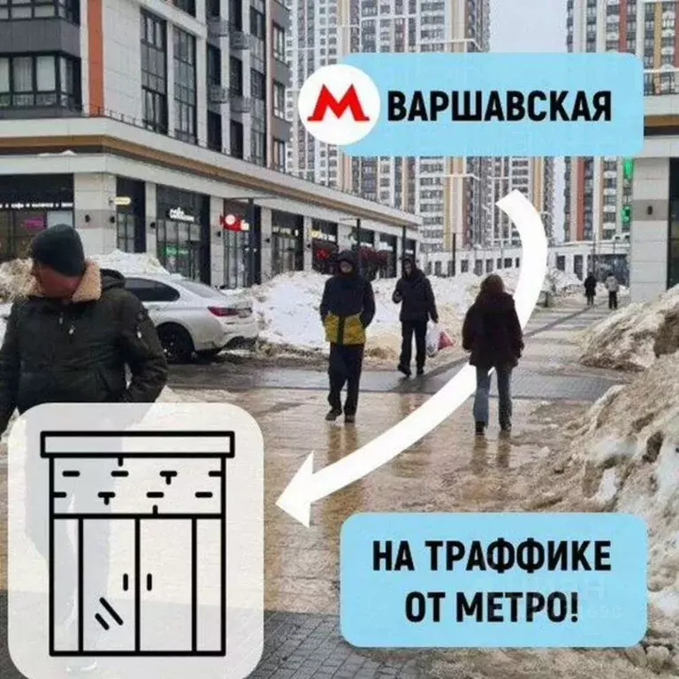 Помещение свободного назначения в Москва пер. 1-й Котляковский, 2Ак3 ... - Фото 2