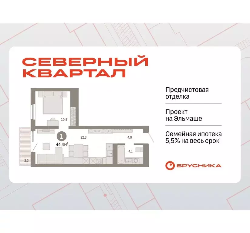 1-комнатная квартира: Екатеринбург, жилой район Эльмаш, Механический ... - Фото 0