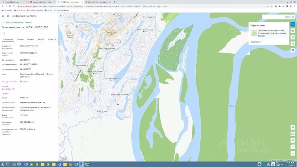 Участок в Саха (Якутия), с. Пригородный ул. Хочо (8.91 сот.) - Фото 2